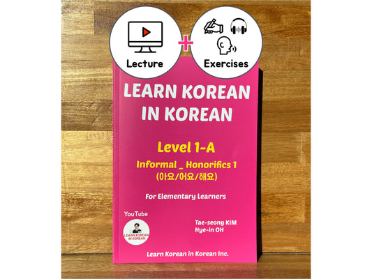[Lecture videos + Excercises + 2 Live Video Reviews] LKIK 1-A (60% off)