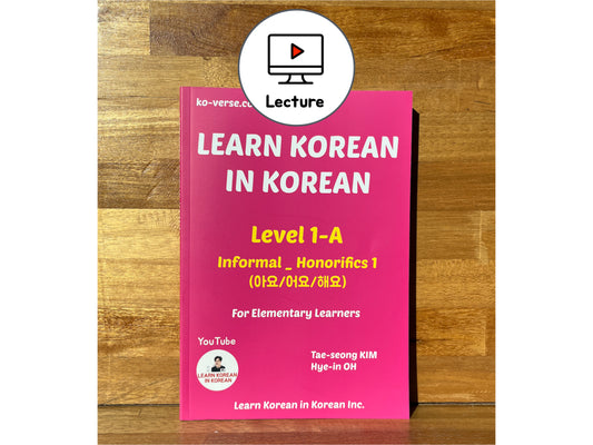 [With Lecture videos] LKIK 1-A (40% off)
