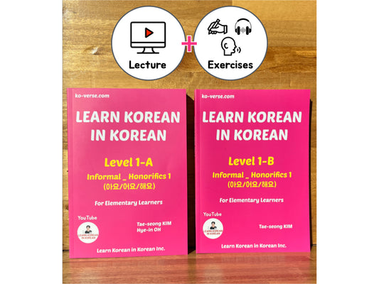[Lecture videos + Excercises + 2 Live Video Reviews] LKIK 1-A + LKIK 1-B (60% off)